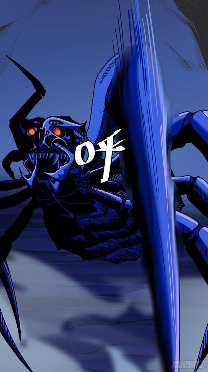 Lord Of The Abyss Chapter 20 Gambar 30