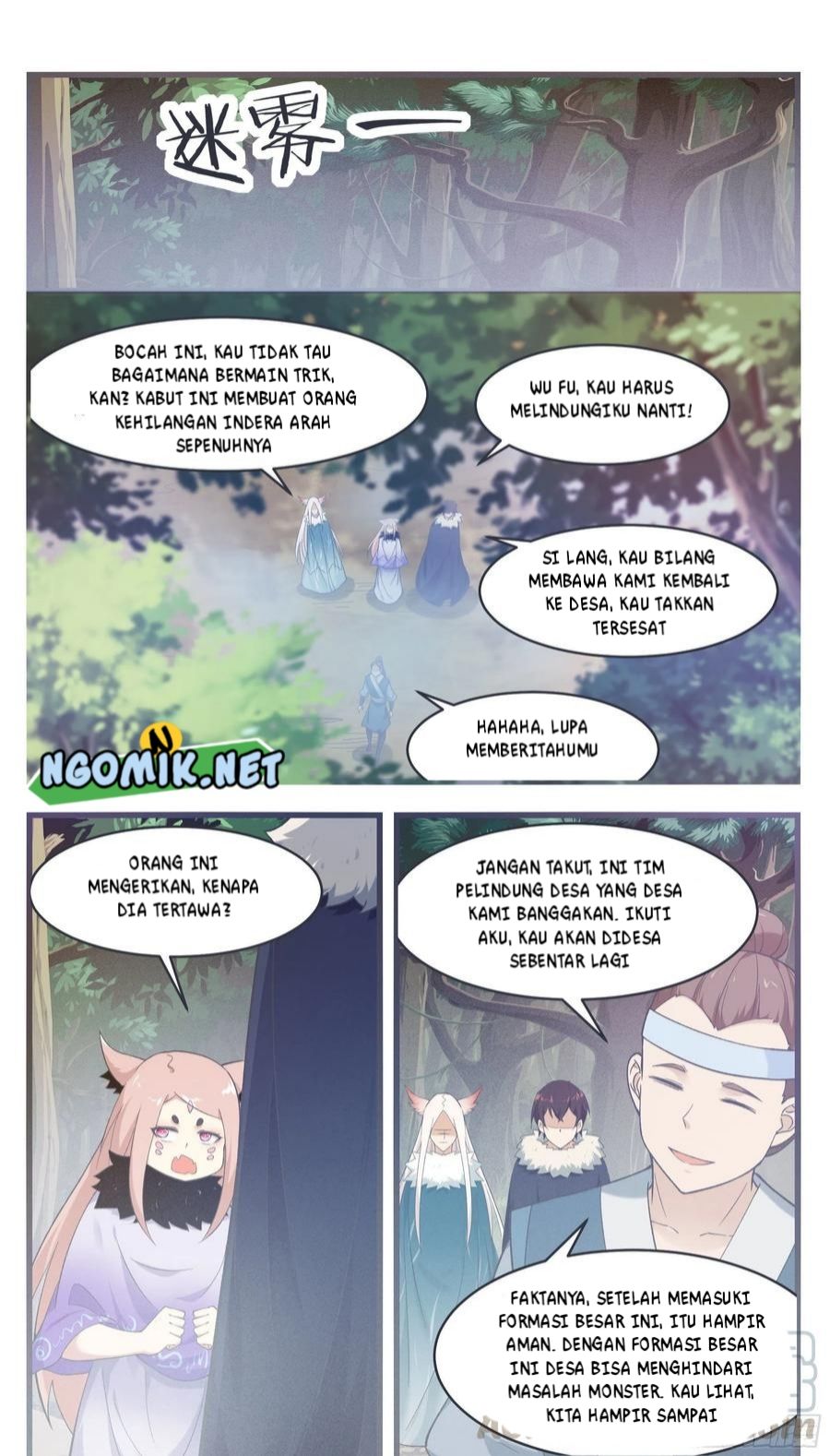 Zui Qiang Shen Wang Chapter 218 Gambar 4