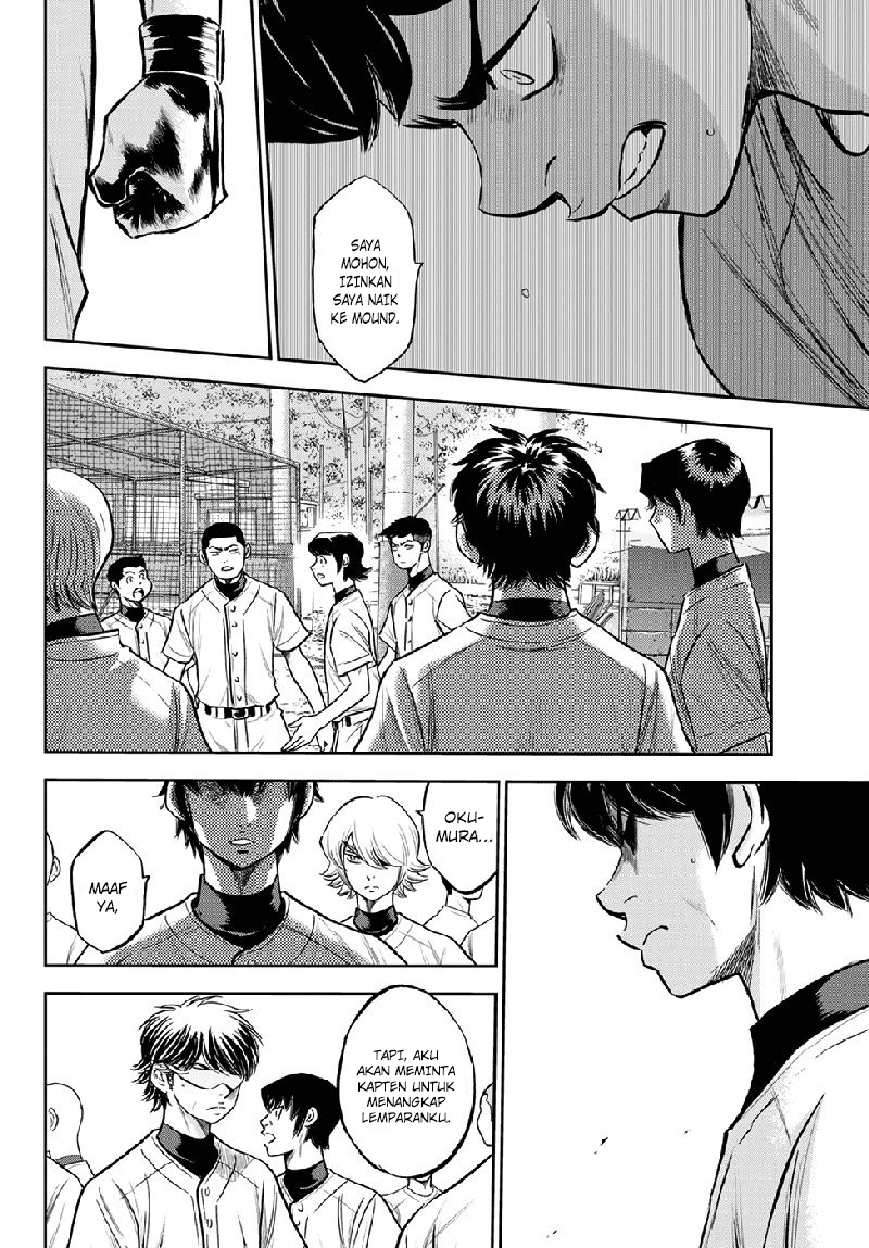 Diamond no Ace Act 2 Chapter 260 Gambar 15