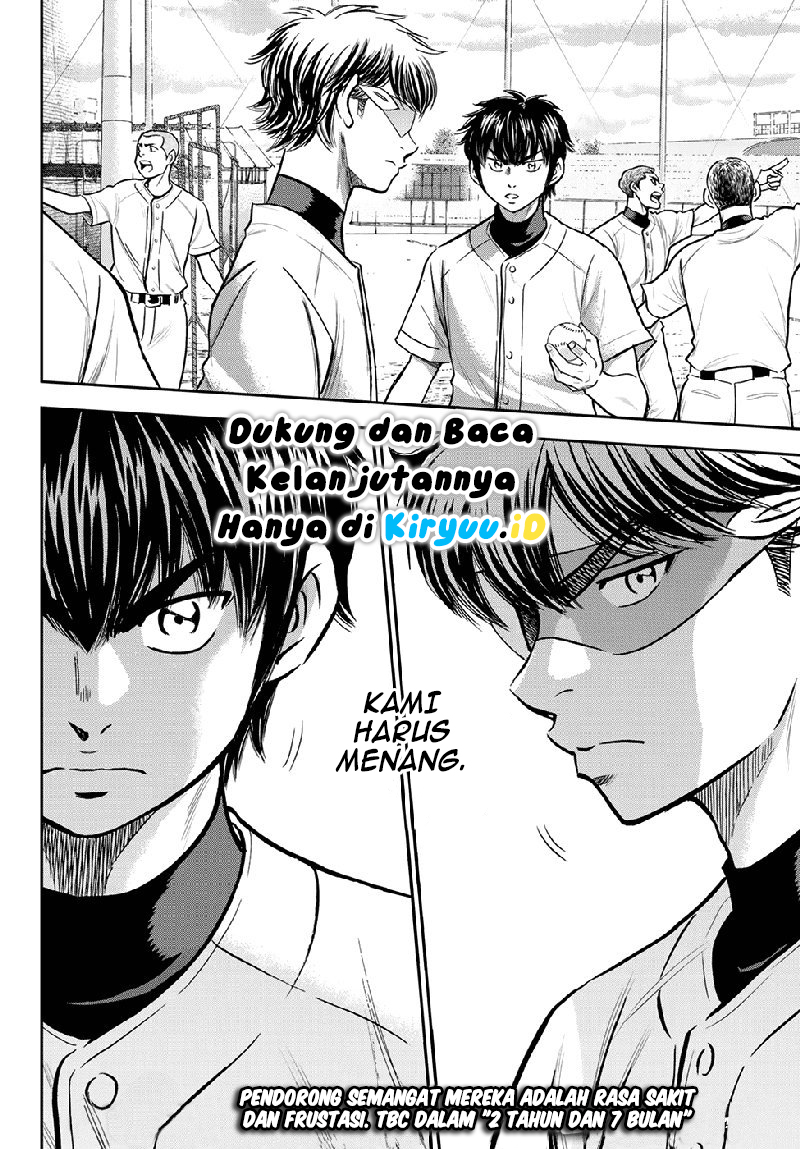 Diamond no Ace Act 2 Chapter 260 Gambar 22
