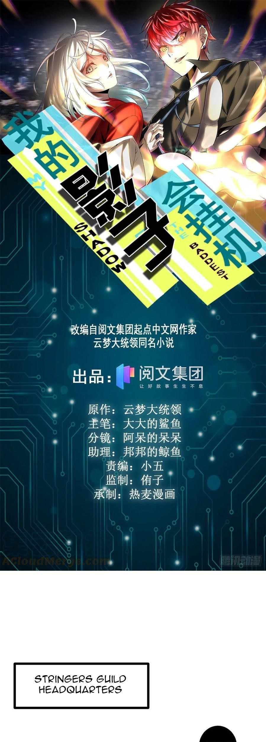 Baca  My Shadow Hangs Up Chapter 86 Gambar 2