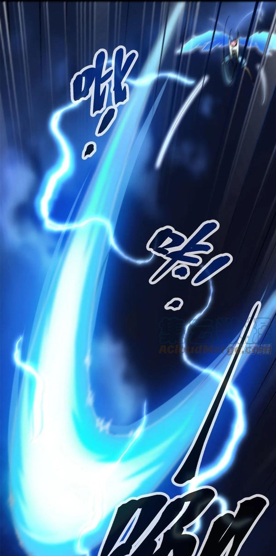 My Shadow Hangs Up Chapter 85 Gambar 31