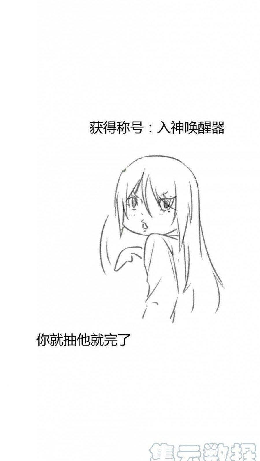 My Shadow Hangs Up Chapter 85 Gambar 44