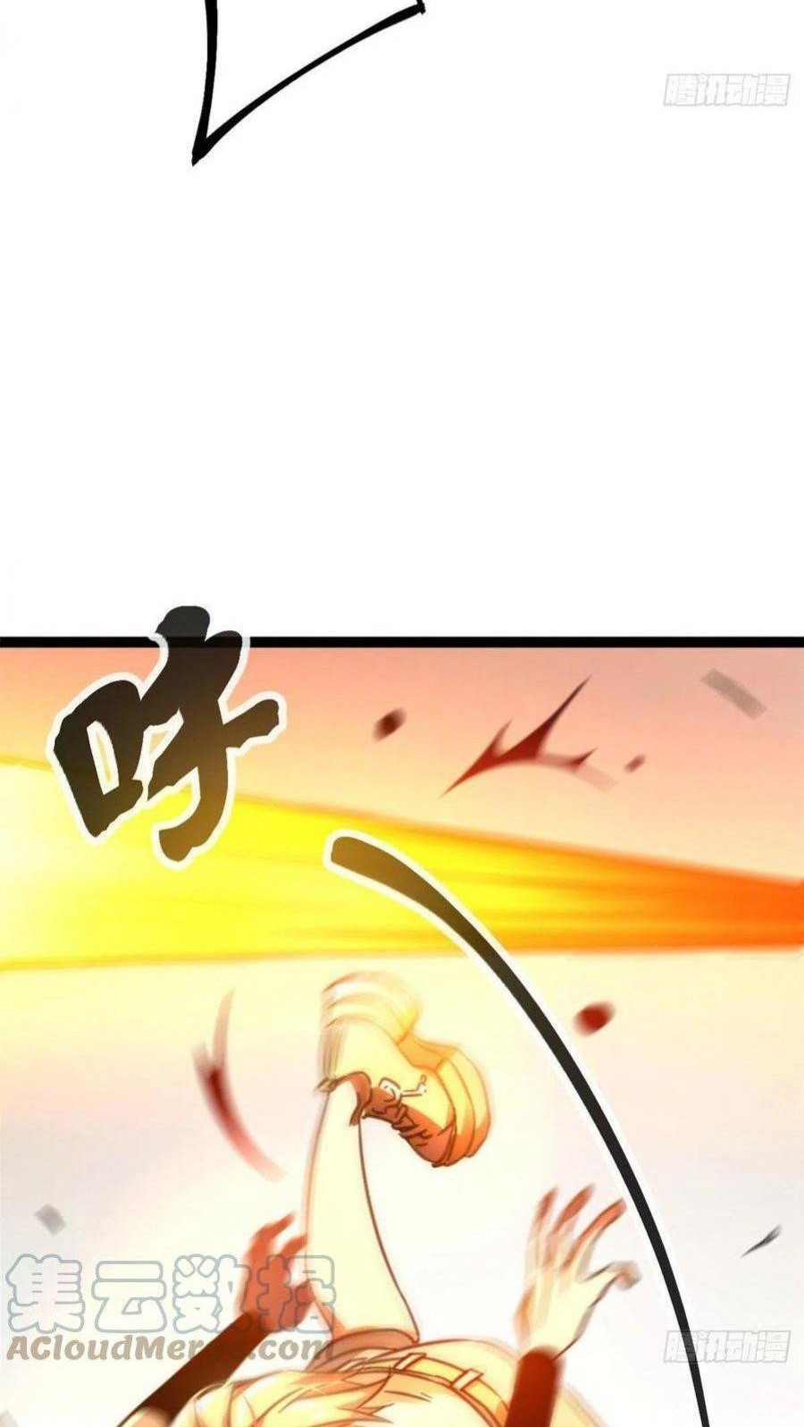 My Shadow Hangs Up Chapter 83 Gambar 22