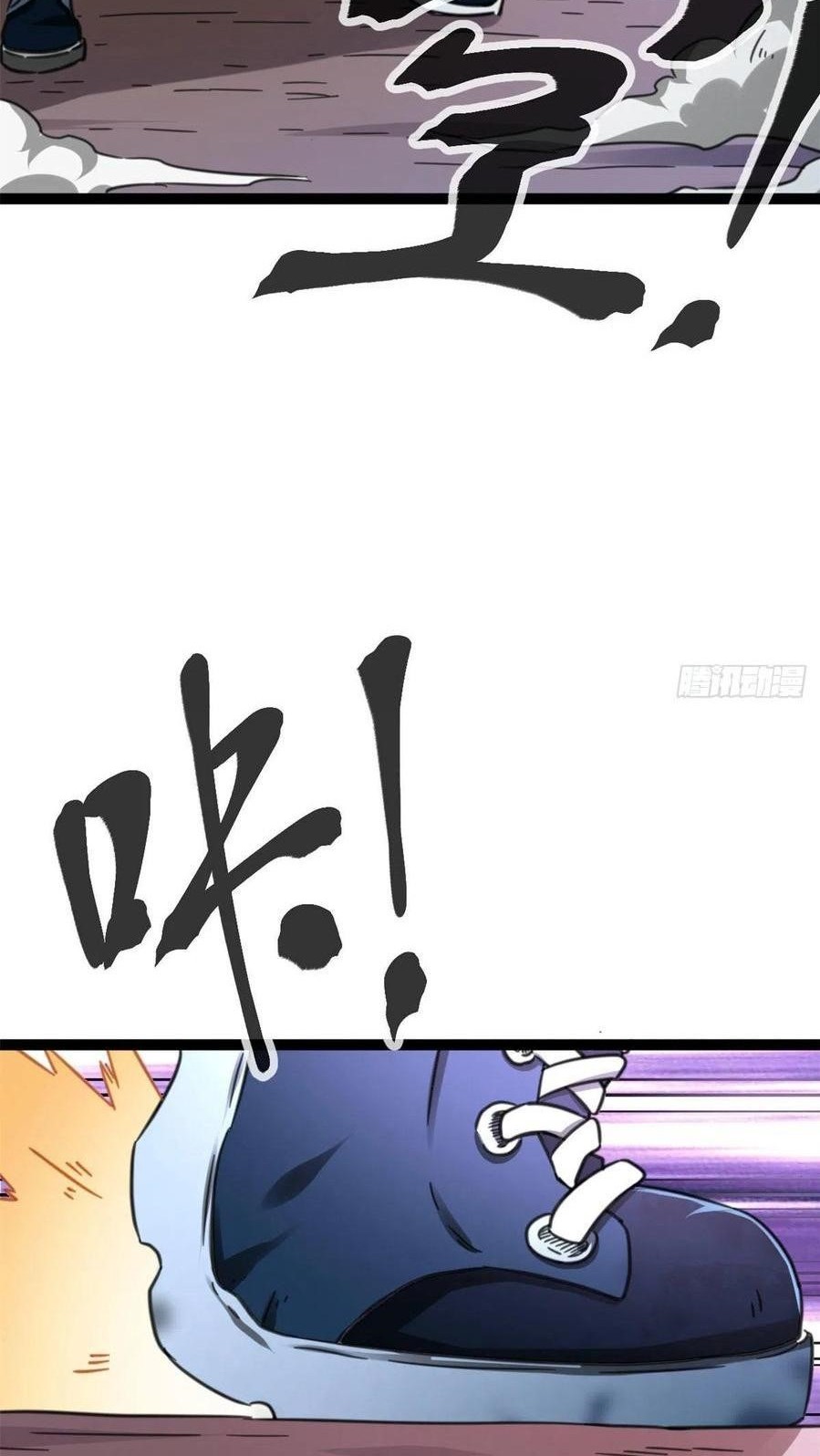 My Shadow Hangs Up Chapter 83 Gambar 30