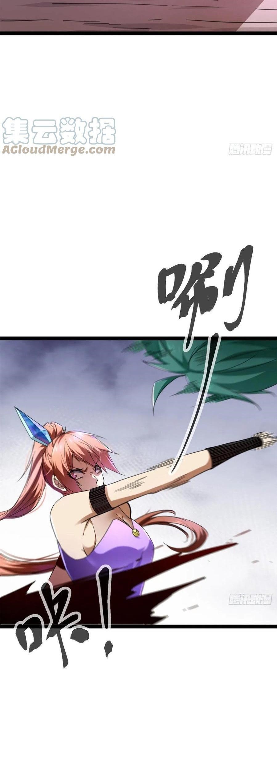 My Shadow Hangs Up Chapter 83 Gambar 31