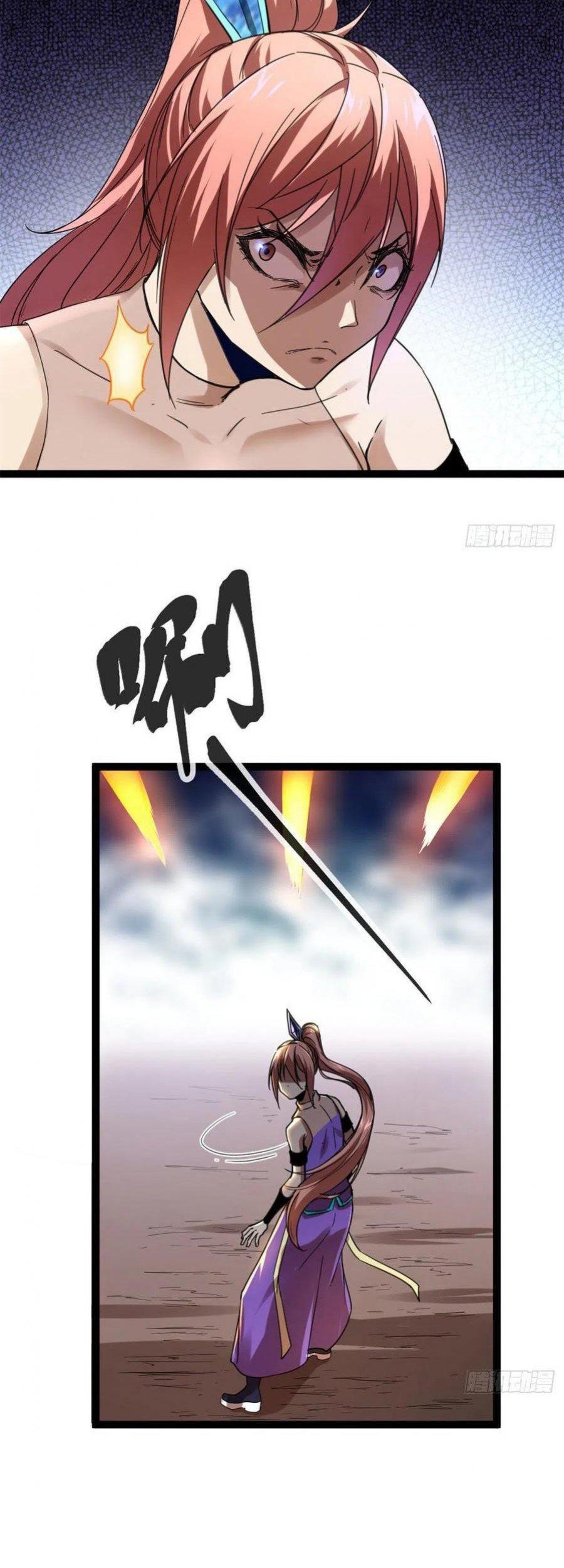 My Shadow Hangs Up Chapter 83 Gambar 40