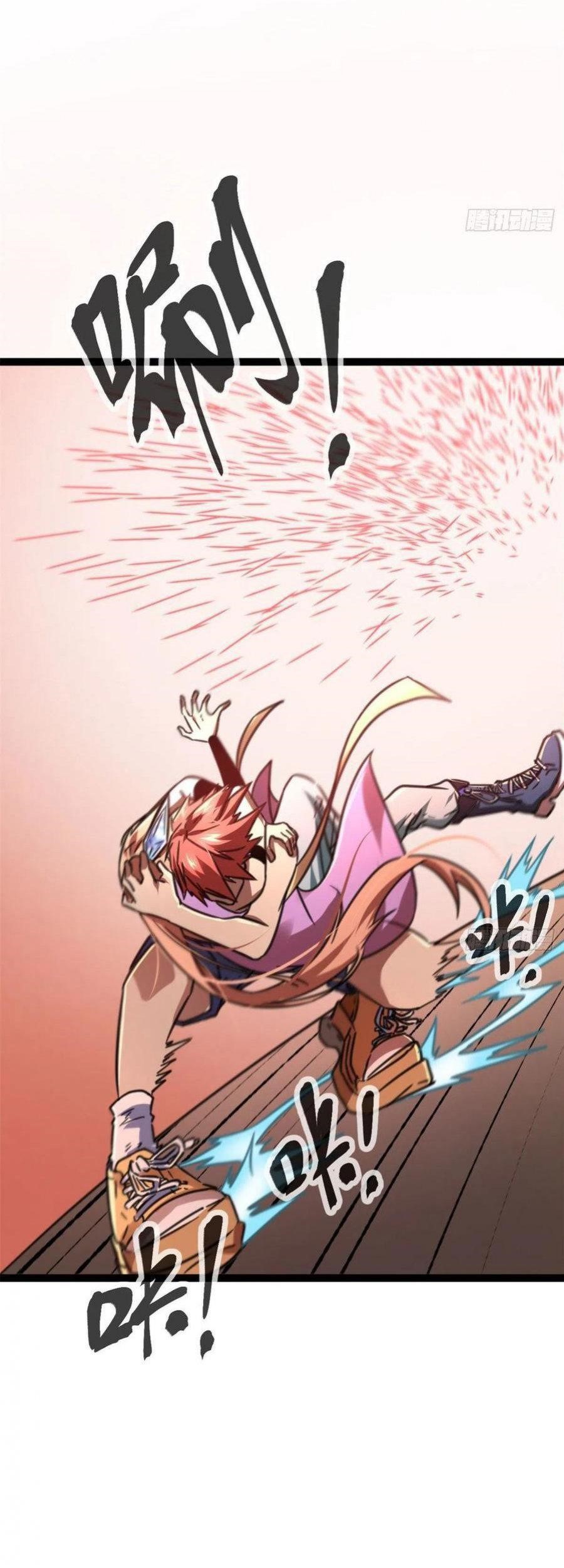 My Shadow Hangs Up Chapter 83 Gambar 44