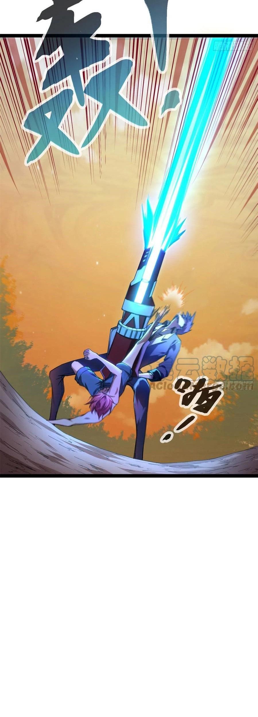 My Shadow Hangs Up Chapter 83 Gambar 4