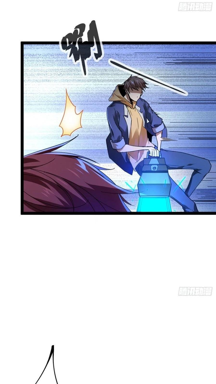 My Shadow Hangs Up Chapter 83 Gambar 5