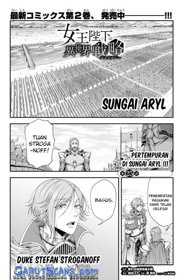 Baca Joou Heika no Isekai Senryaku Chapter 25 Gambar 2