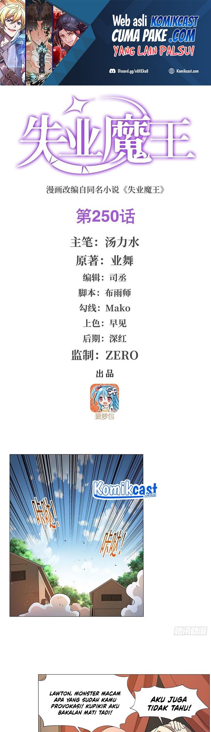 Baca  The Demon King Who Lost His Job Chapter 247 Gambar 2