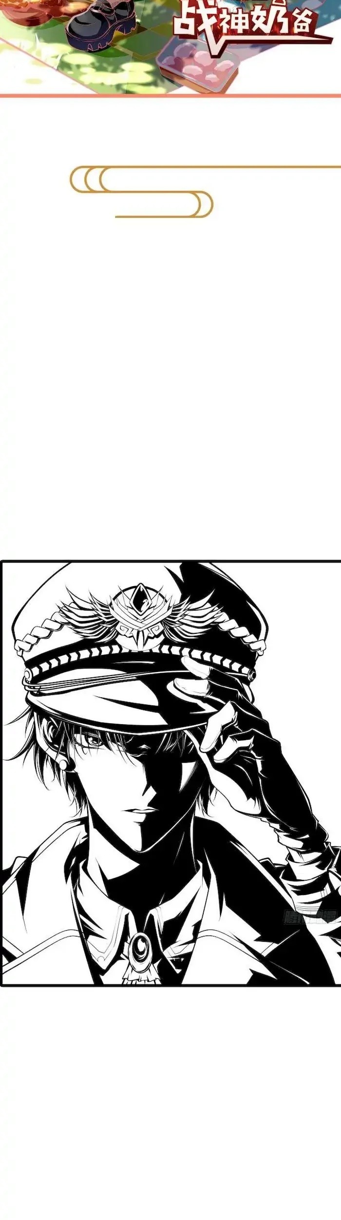 Dad the Strongest God of War Chapter 29 Gambar 29