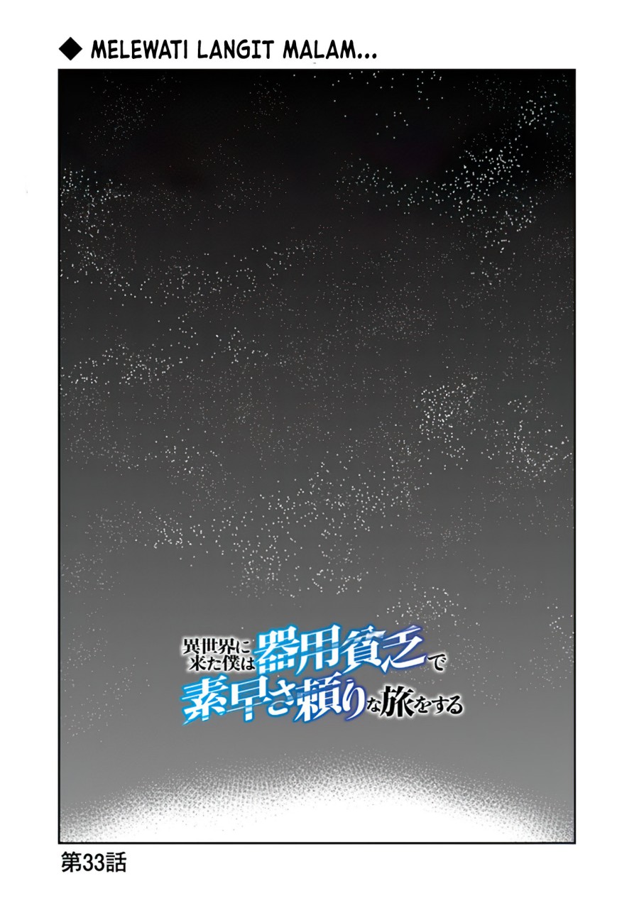 Baca Isekai ni Kita Boku wa Kiyoubinbode Subaya-sa Tayorina Tabi o Suru Chapter 33 Gambar 2