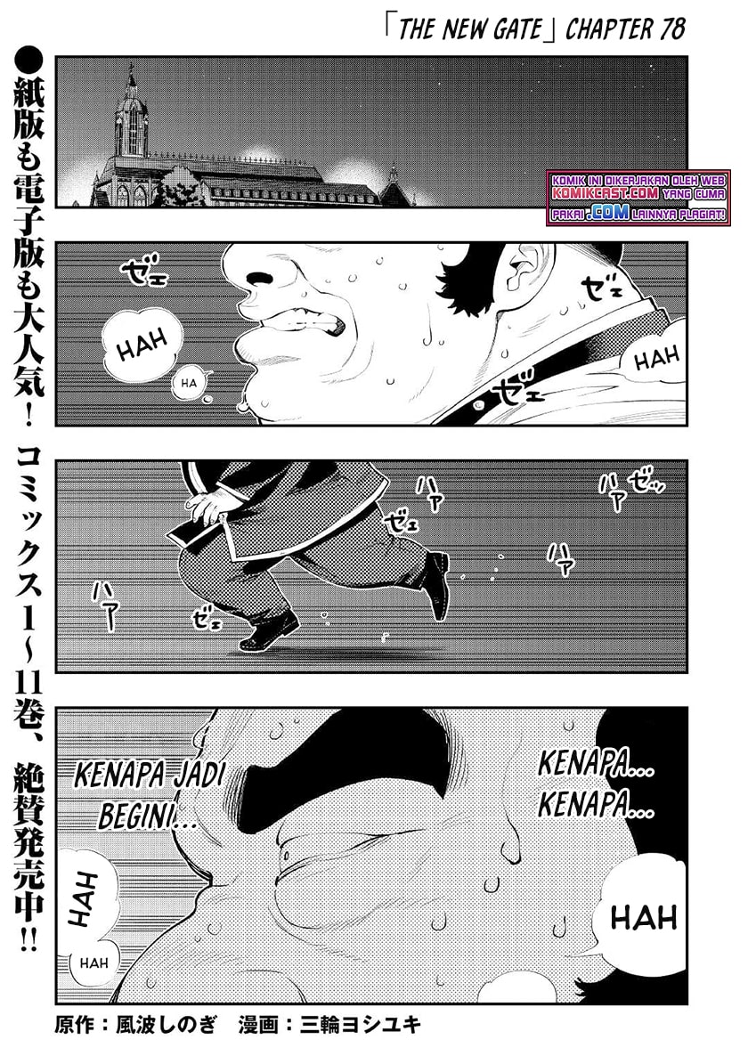 Baca  The New Gate Chapter 78 Gambar 2
