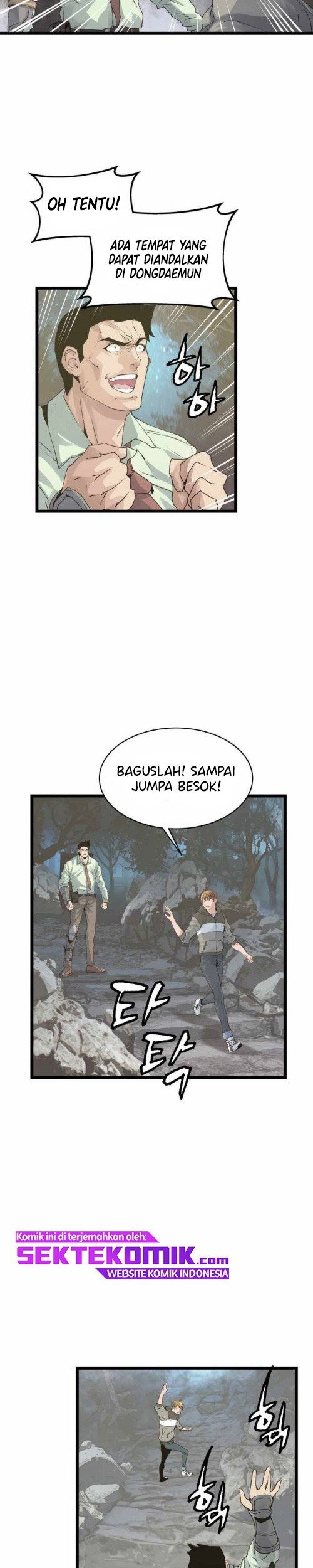 The Undefeated Ranker Chapter 21 Gambar 24