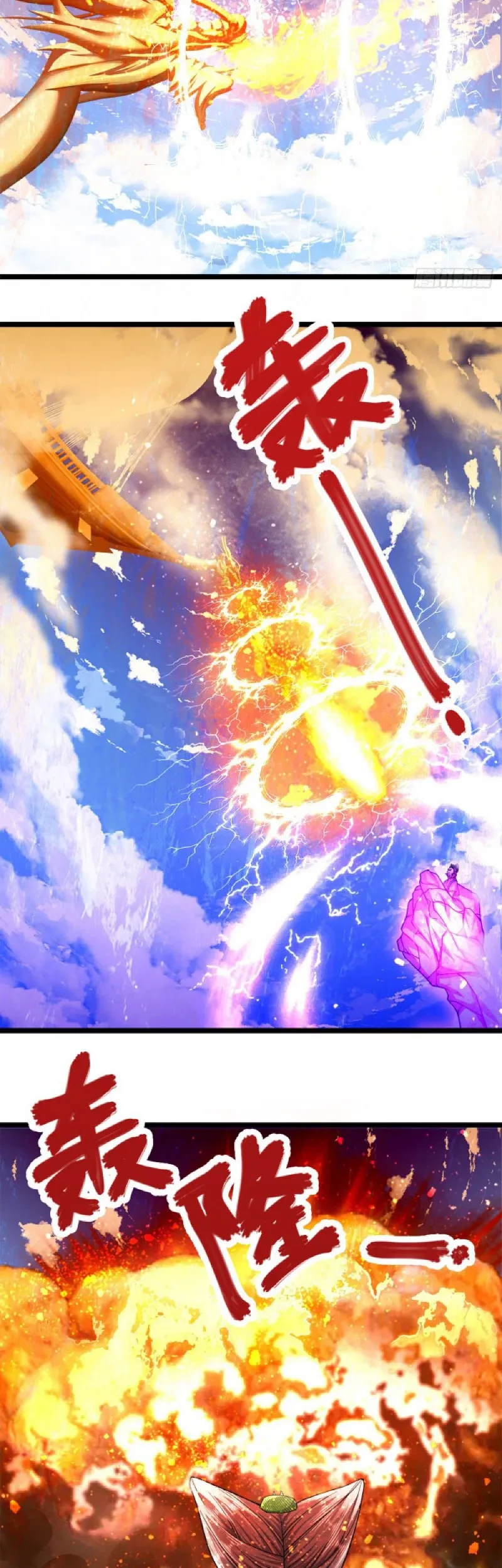 My Disciples All Over The World Chapter 69 Gambar 4