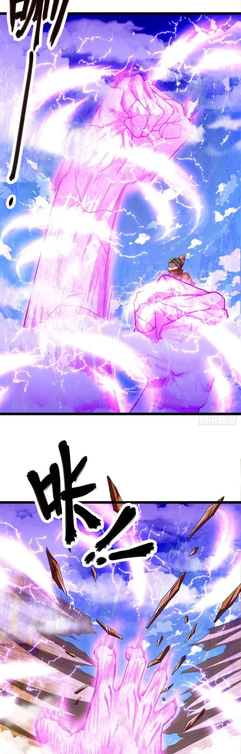 My Disciples All Over The World Chapter 69 Gambar 8