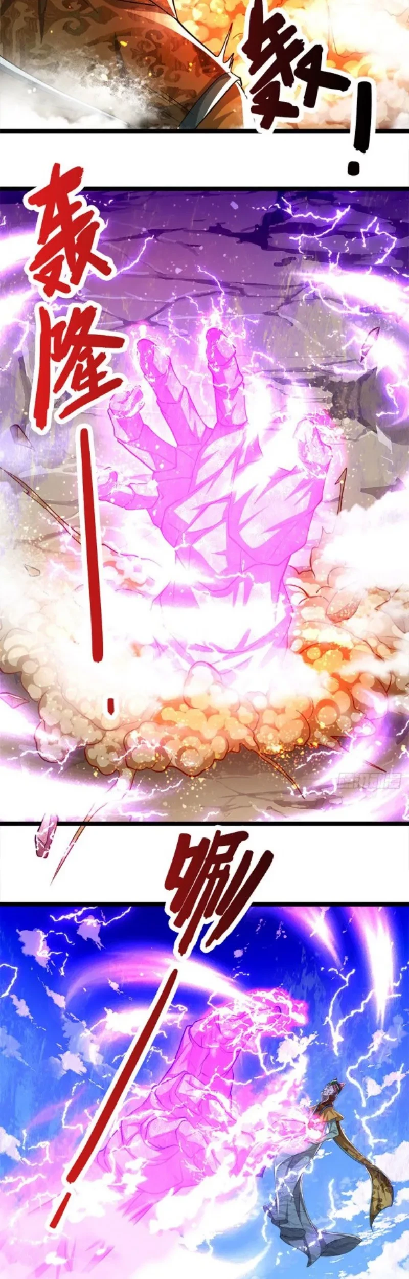 My Disciples All Over The World Chapter 68 Gambar 21