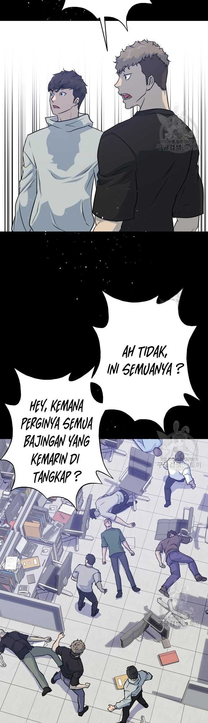 Trigger Chapter 103 Gambar 14