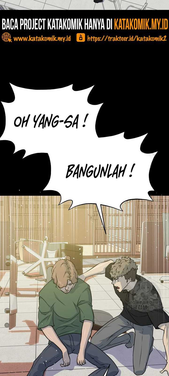 Trigger Chapter 103 Gambar 15