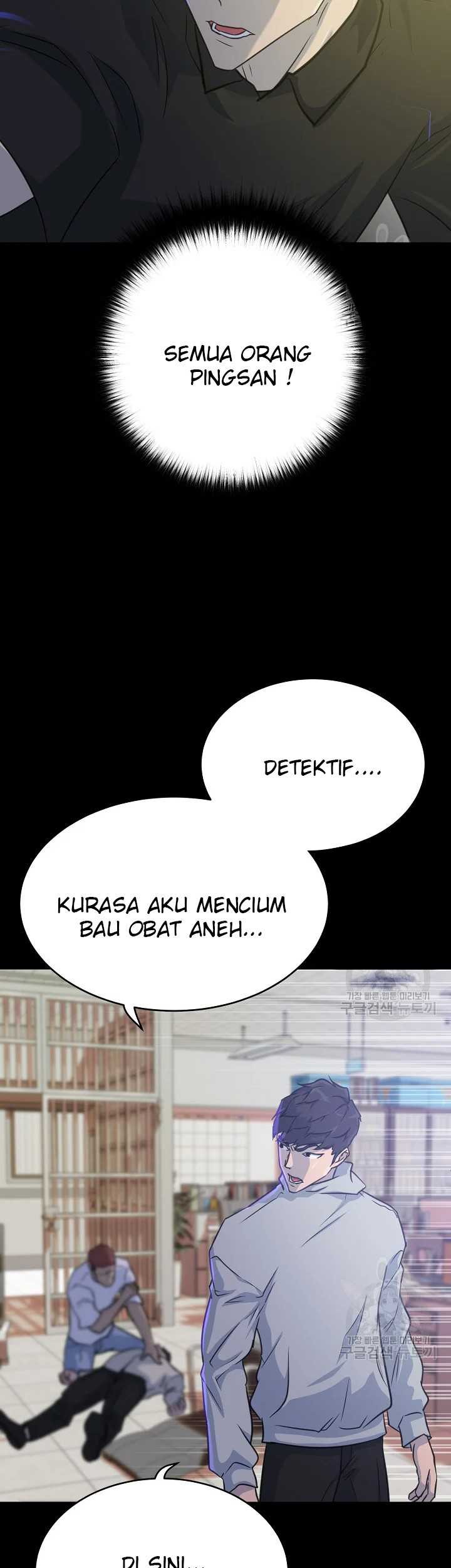 Trigger Chapter 103 Gambar 17