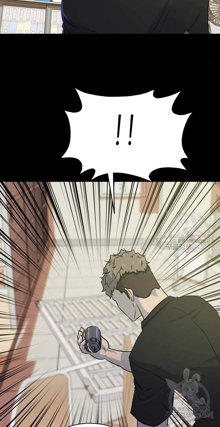 Trigger Chapter 103 Gambar 19