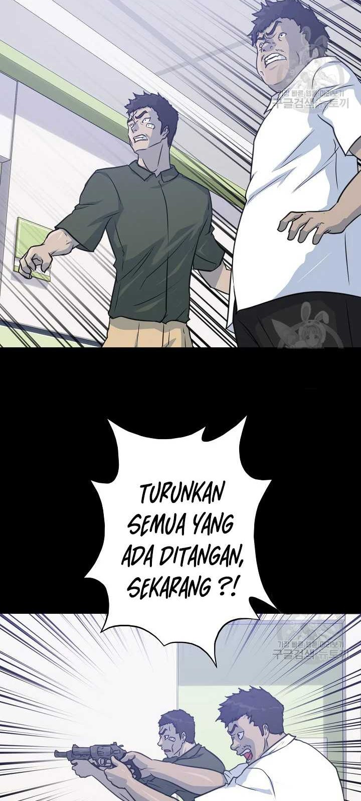 Trigger Chapter 103 Gambar 27