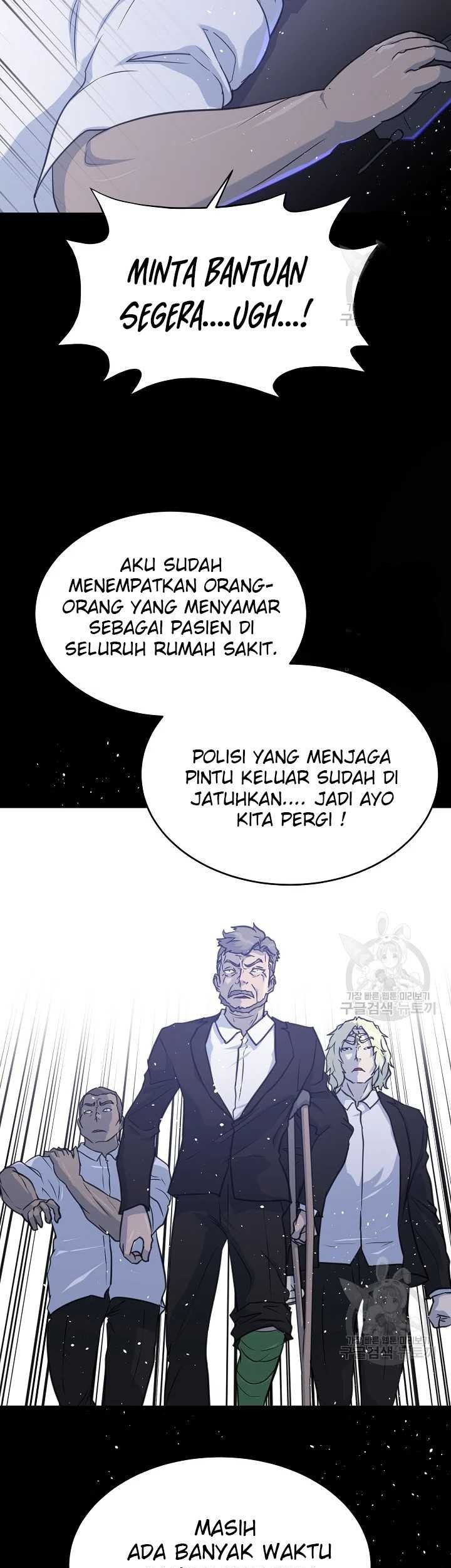 Trigger Chapter 103 Gambar 32