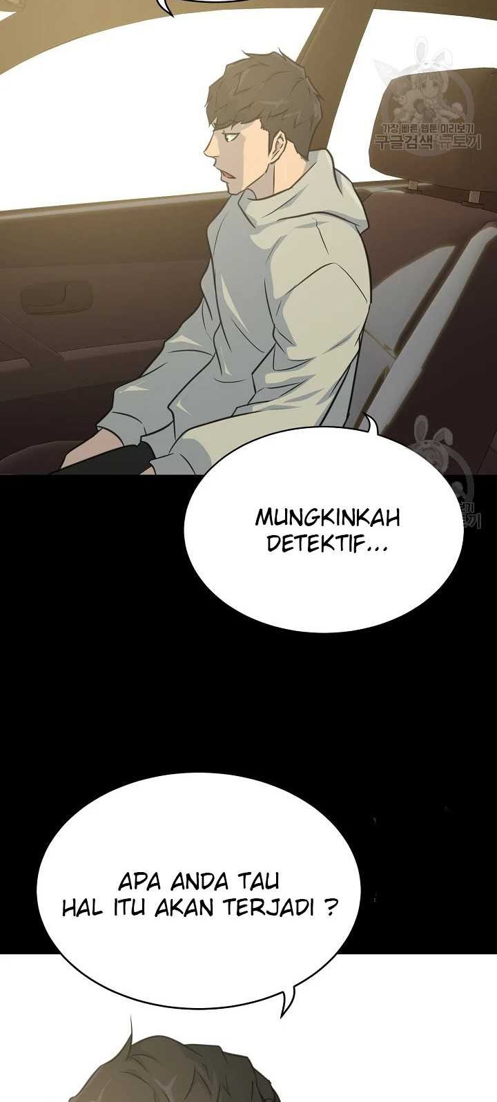 Trigger Chapter 103 Gambar 42