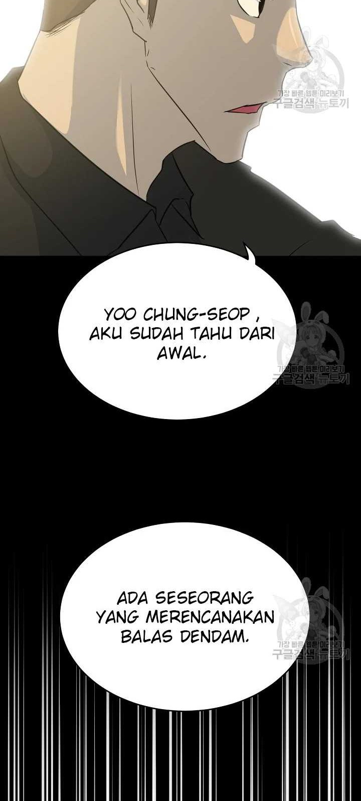 Trigger Chapter 103 Gambar 45