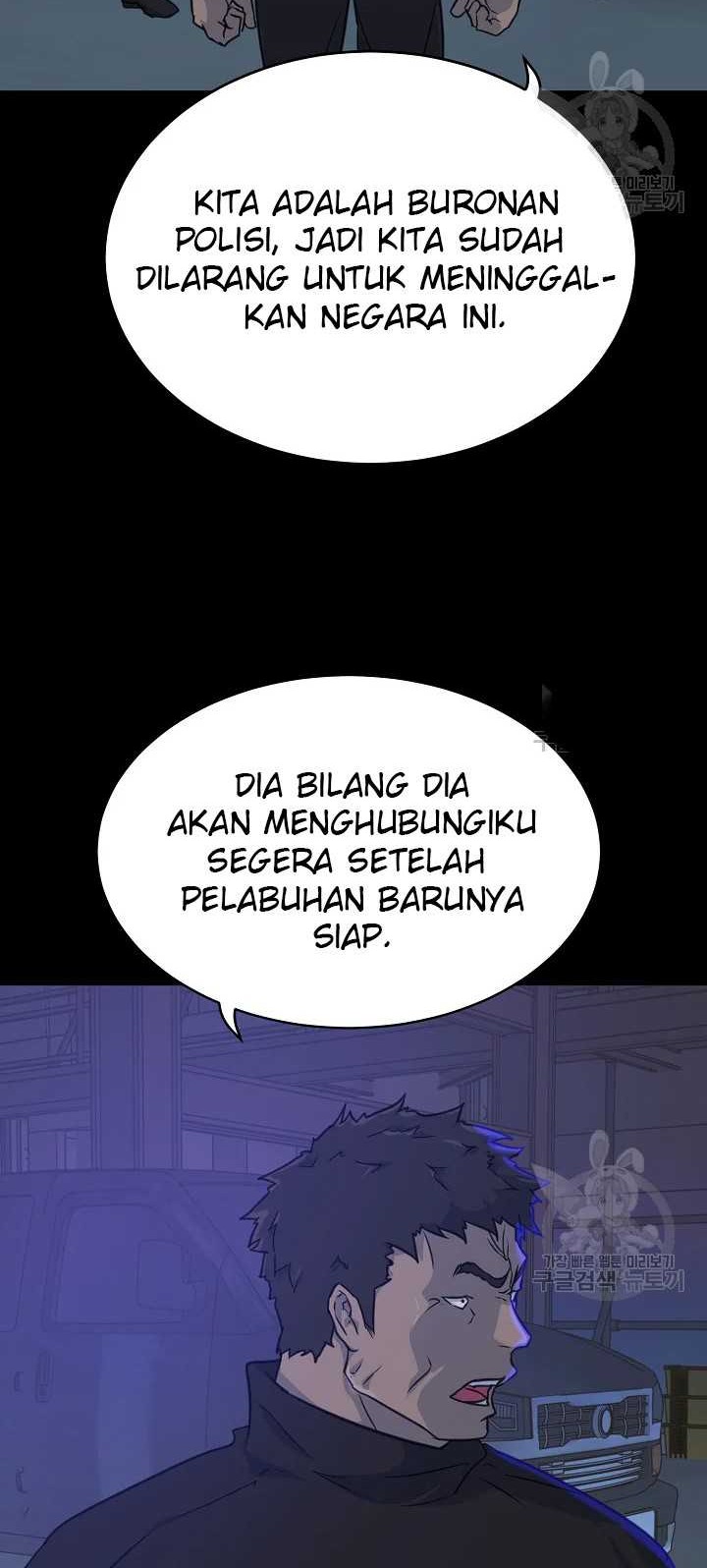 Trigger Chapter 103 Gambar 51