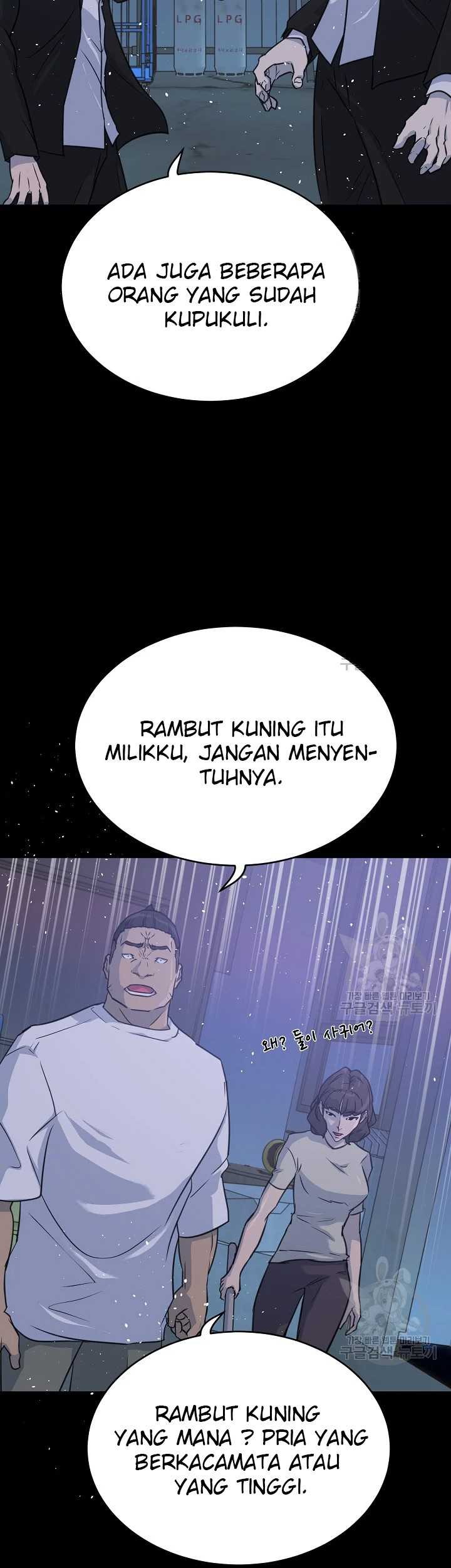 Trigger Chapter 103 Gambar 56