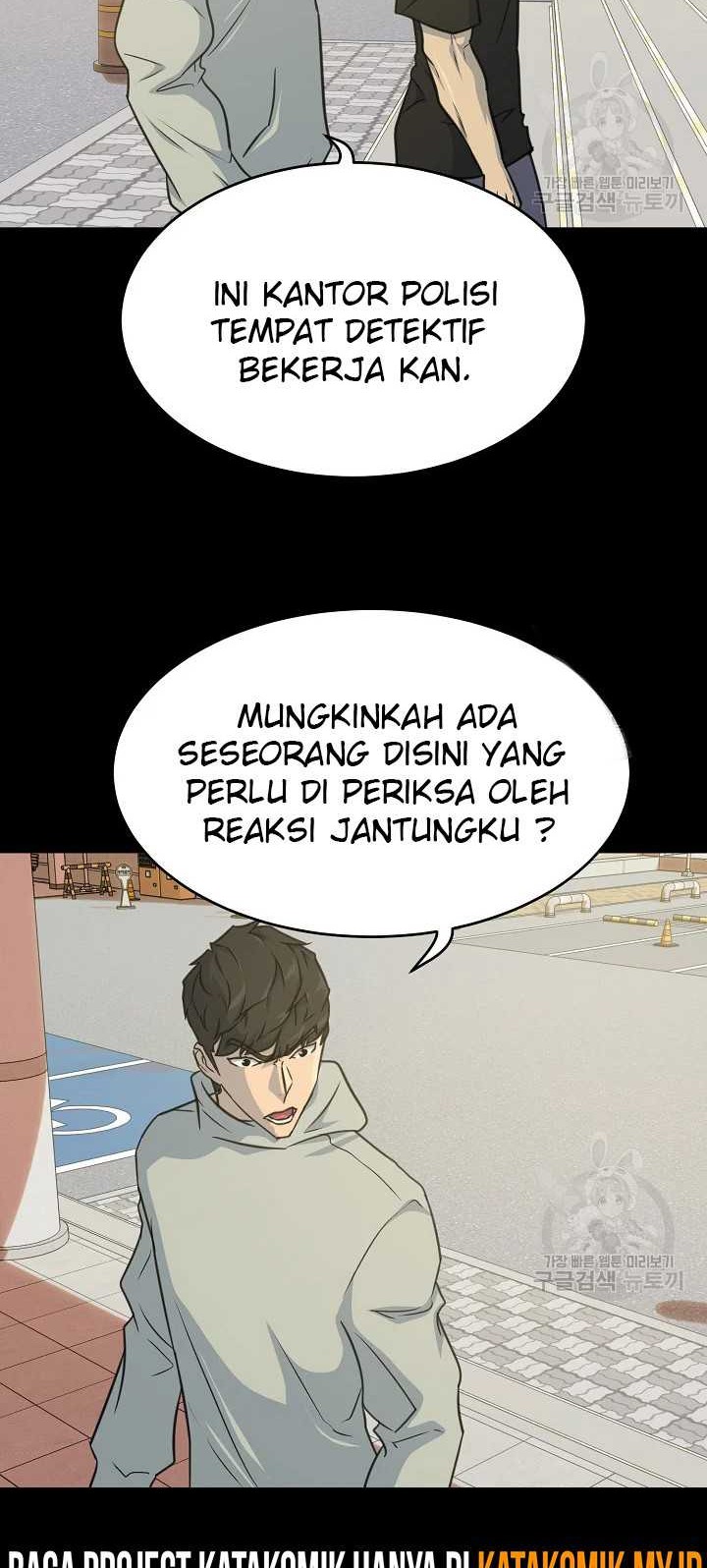 Trigger Chapter 103 Gambar 9