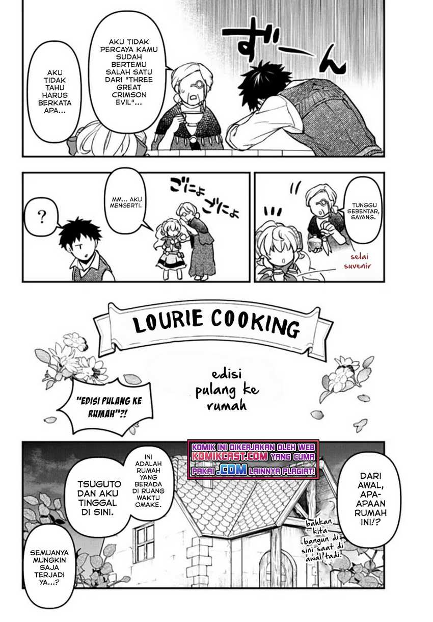 Little Girl x Scoop x Evil Eye Chapter 15.5 Gambar 18