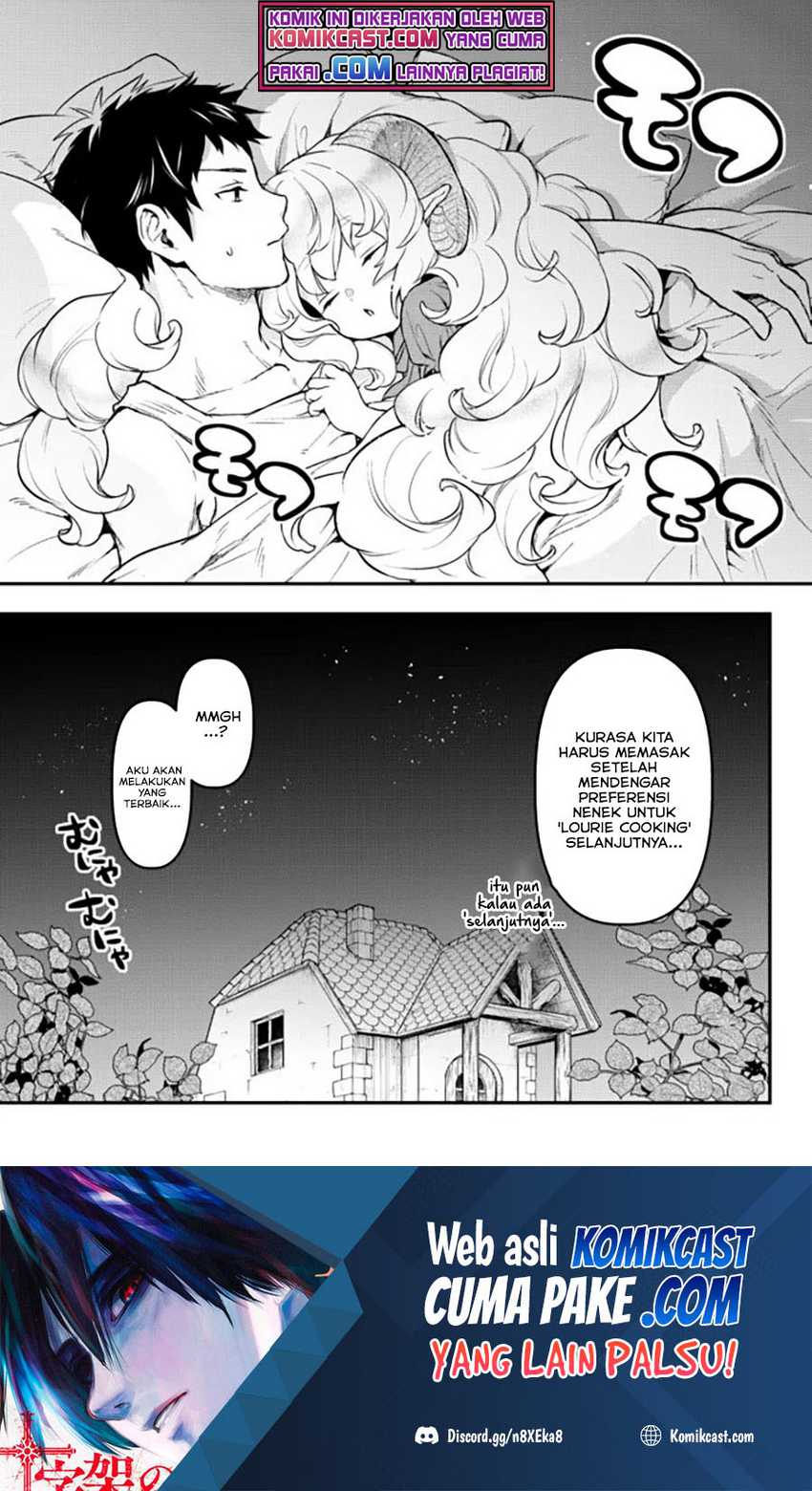 Little Girl x Scoop x Evil Eye Chapter 15.5 Gambar 21