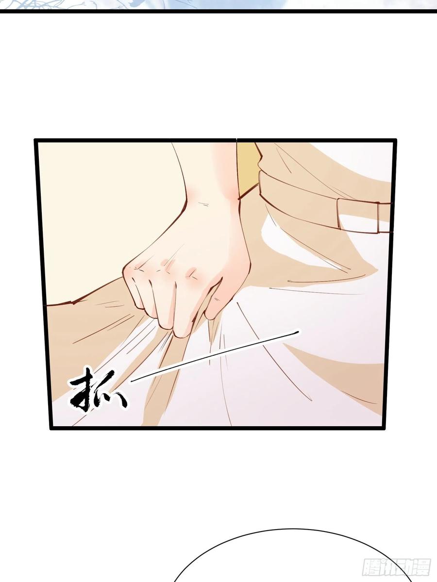 I’m Picking Fairy Sister On The Westward Journey Chapter 73 Gambar 13