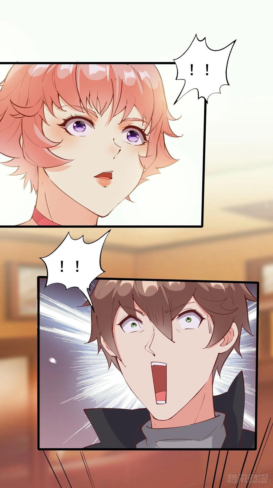 I’m Picking Fairy Sister On The Westward Journey Chapter 73 Gambar 17