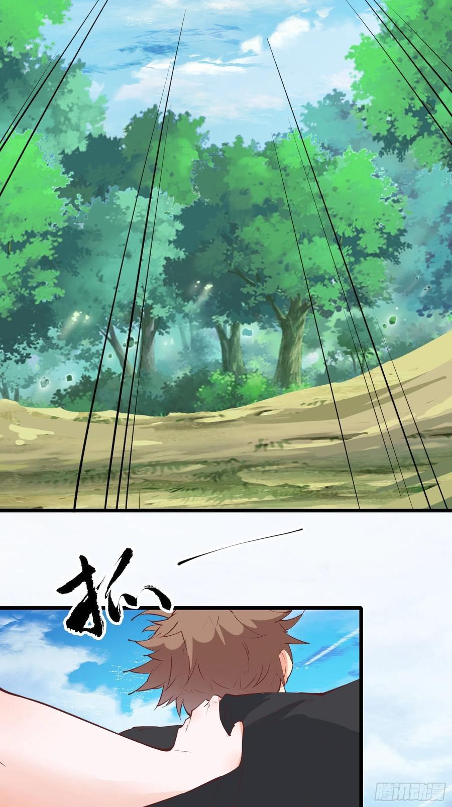 I’m Picking Fairy Sister On The Westward Journey Chapter 73 Gambar 31