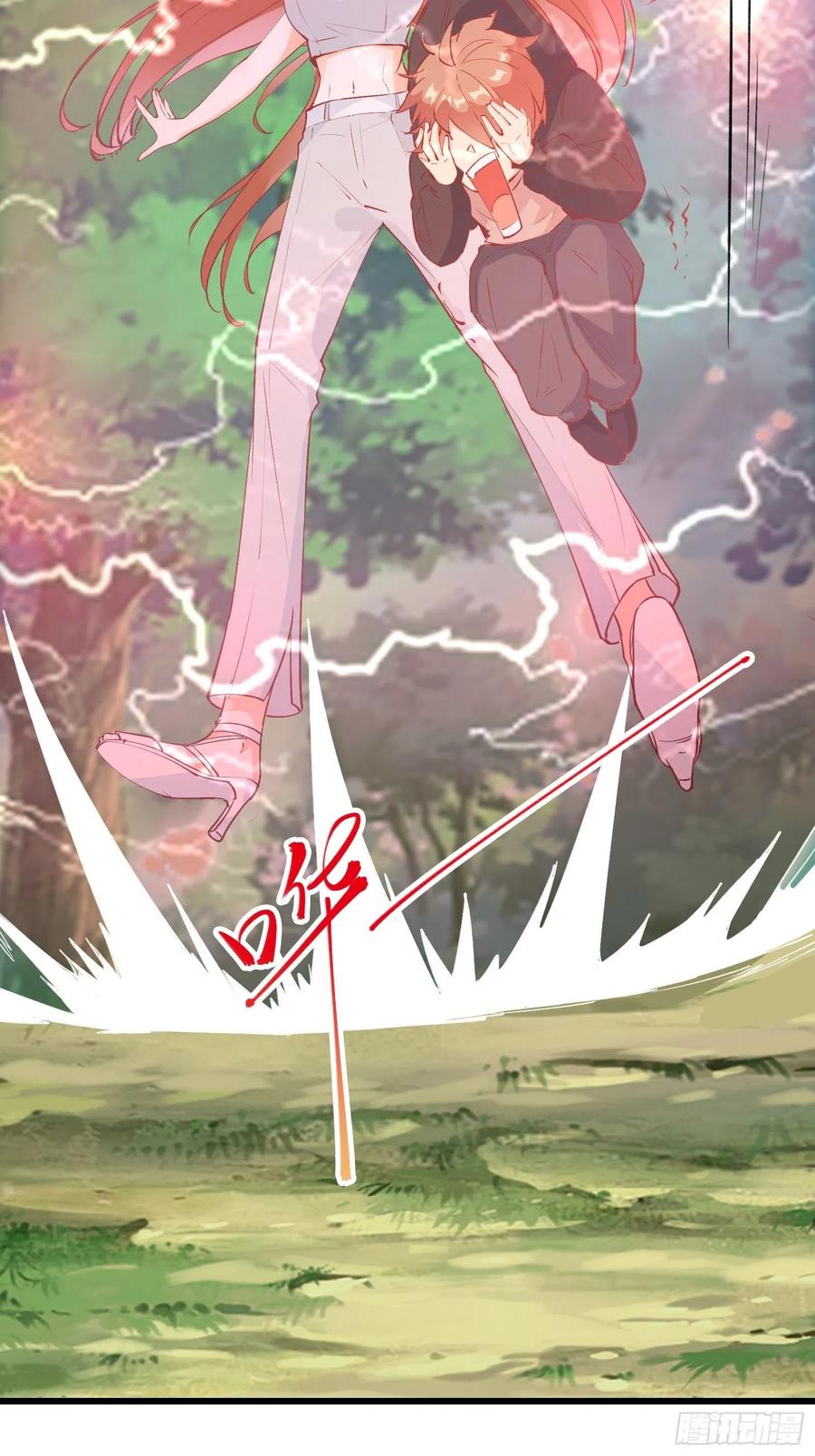 I’m Picking Fairy Sister On The Westward Journey Chapter 73 Gambar 33