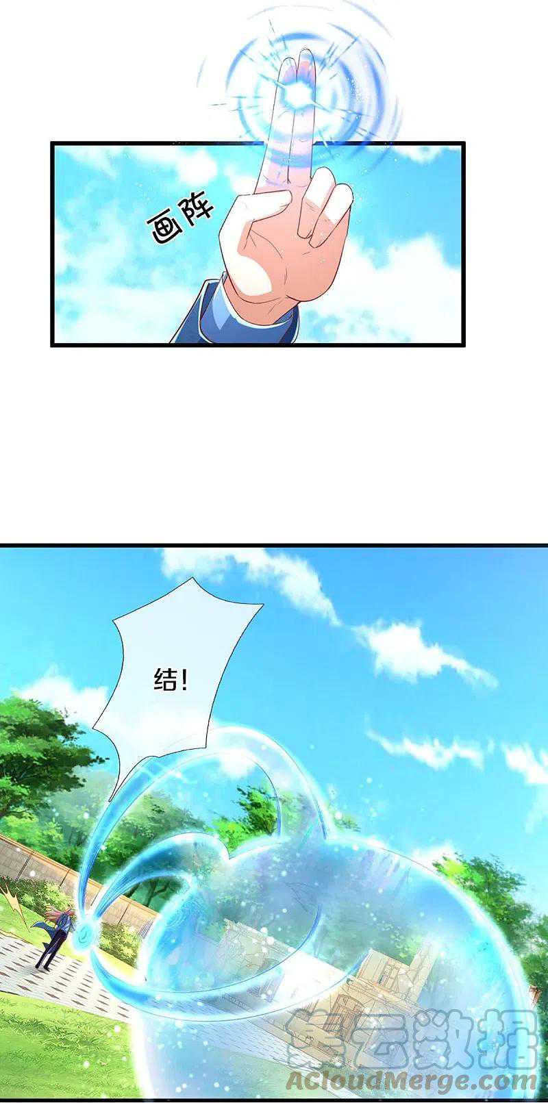 Immortal Daddy Xianzun Chapter 280 Gambar 23