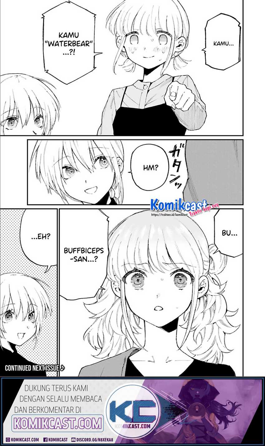 That Girl Is Not Just Cute Chapter 136 Gambar 12