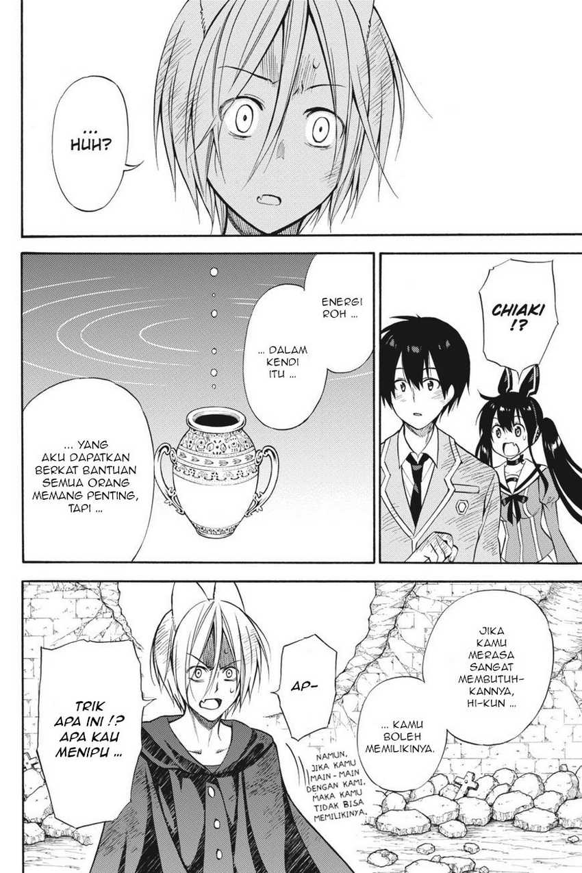 Kyou no Cerberus Chapter 54 Gambar 23