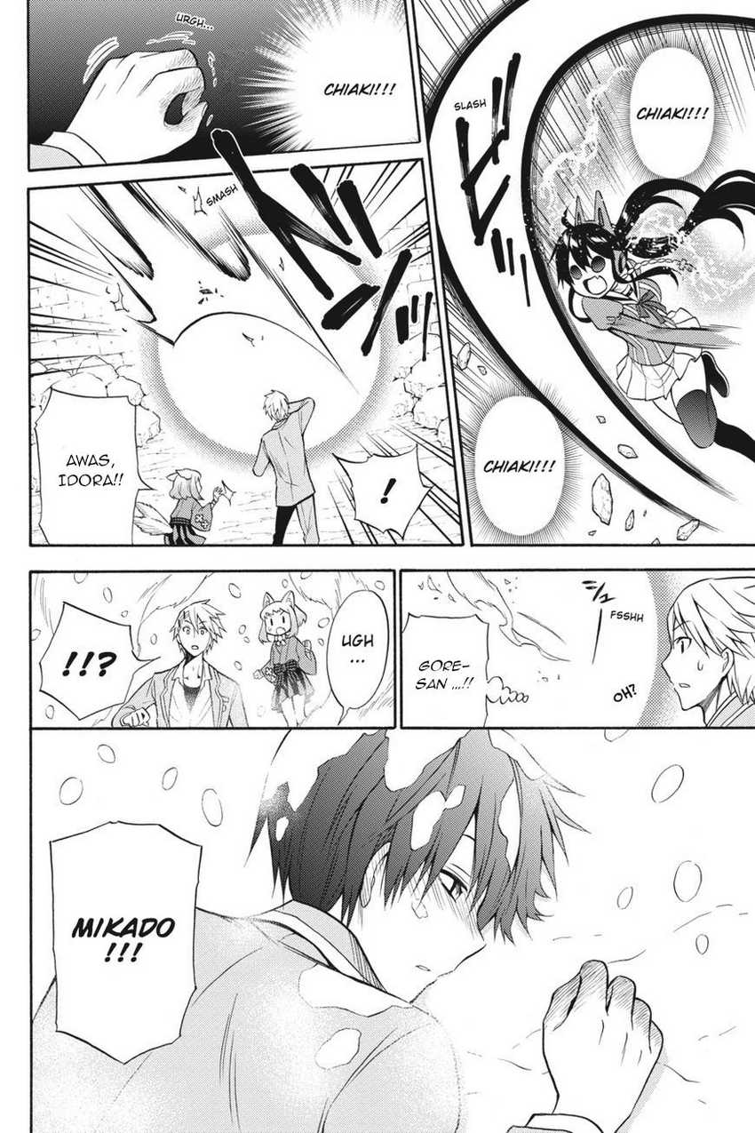 Kyou no Cerberus Chapter 53 Gambar 11