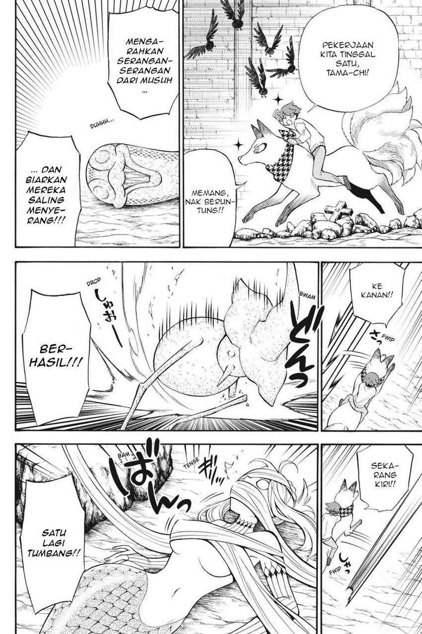 Kyou no Cerberus Chapter 53 Gambar 19