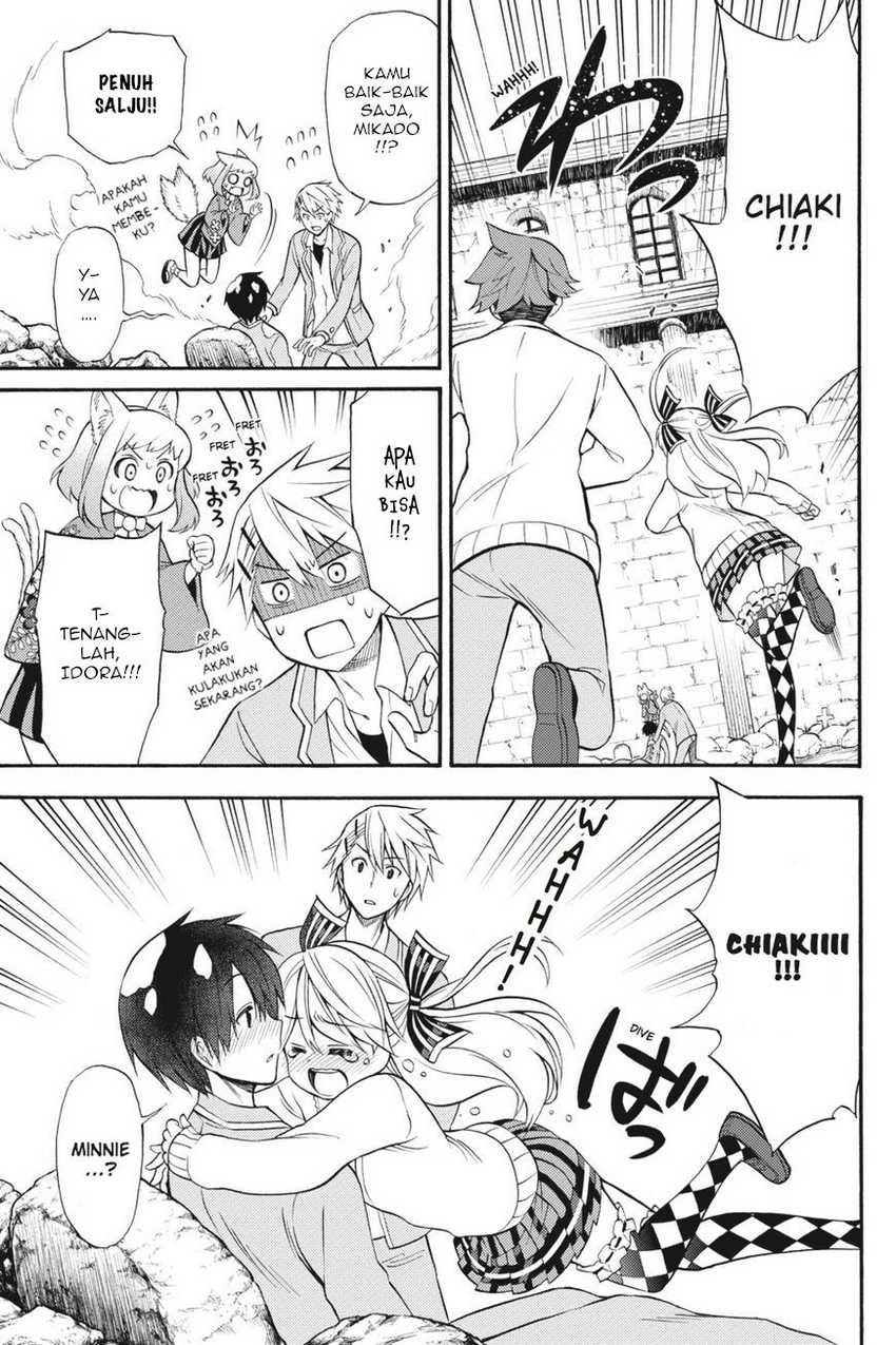 Kyou no Cerberus Chapter 53 Gambar 28