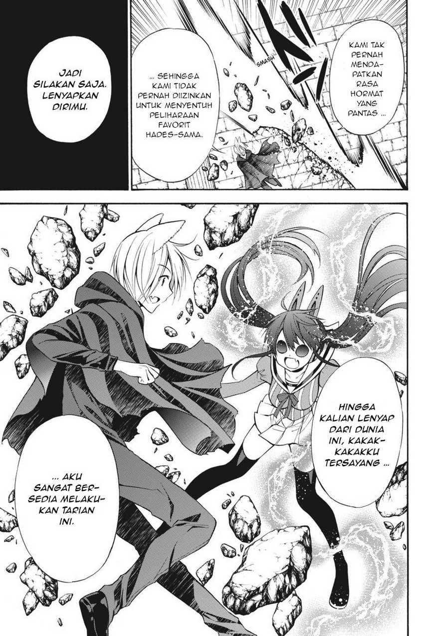 Kyou no Cerberus Chapter 53 Gambar 8