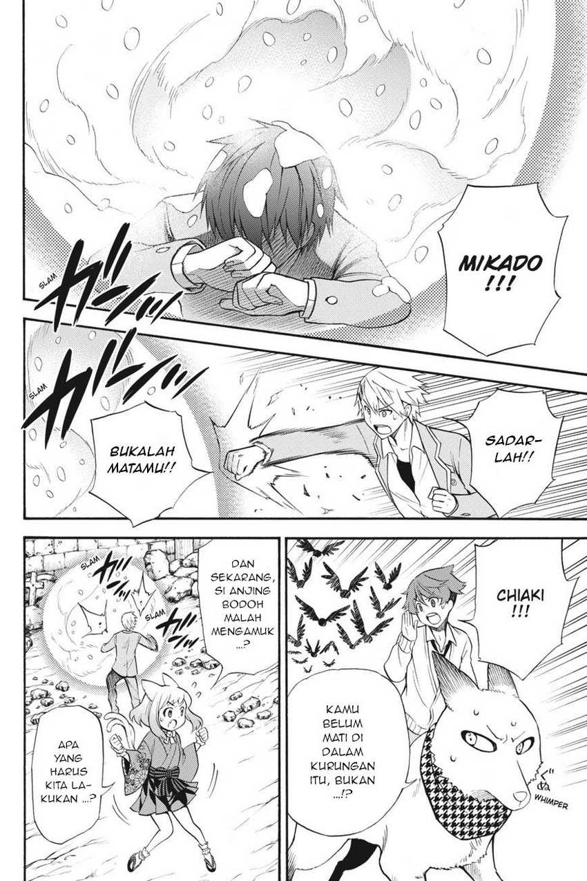 Kyou no Cerberus Chapter 53 Gambar 9