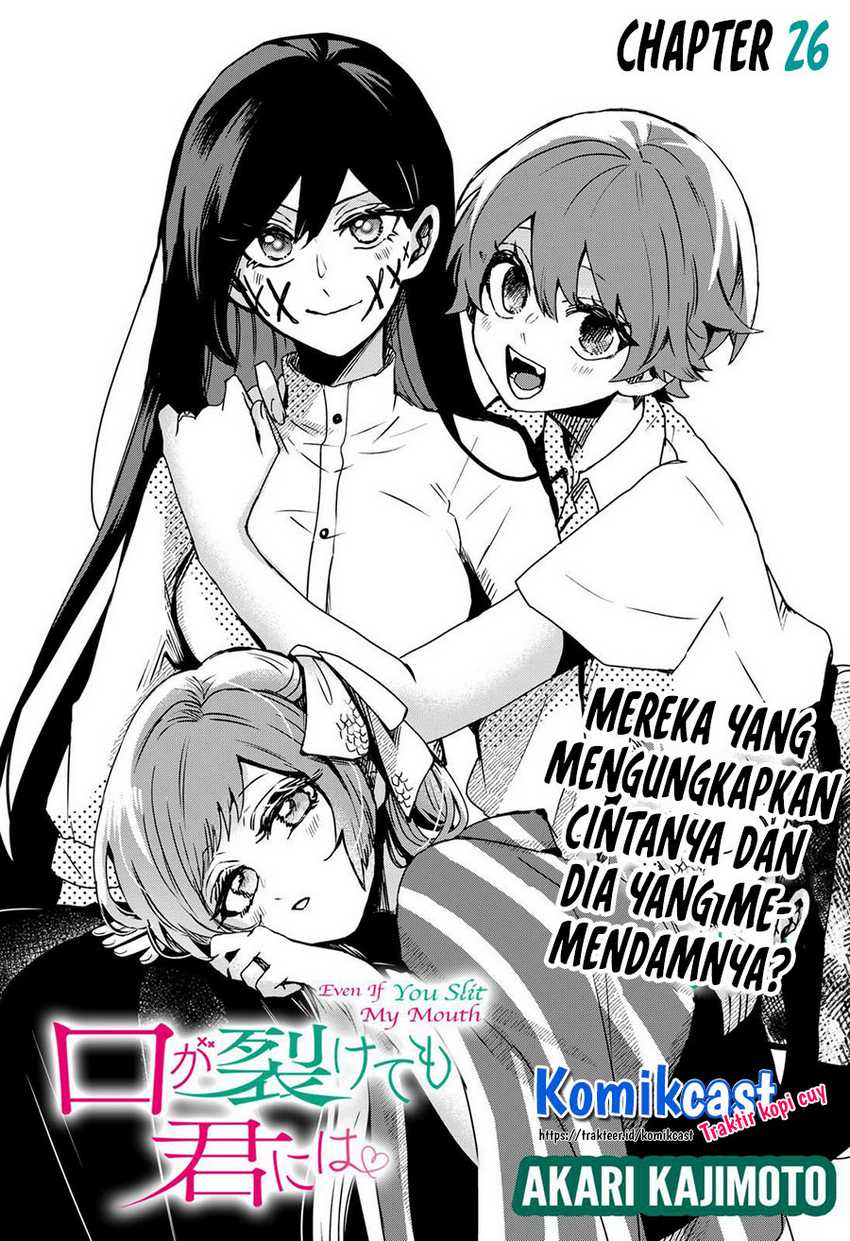 Kuchi ga Saketemo Kimi ni wa Chapter 26 Gambar 5