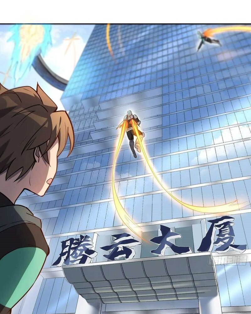 The People on Earth are Too Ferocious Chapter 29 Gambar 23